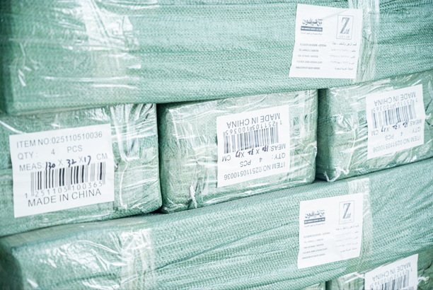 Trustworthy Supply & Safety Package